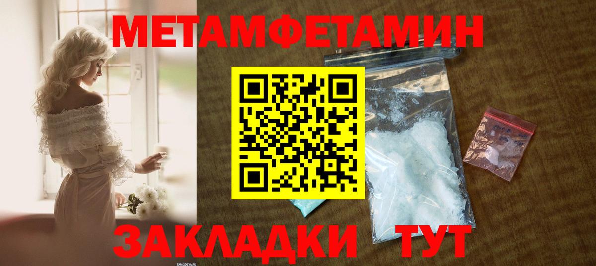 АМФ  Вход с VPN  Михайловка  сайты даркнета телеграм  Амфетамин Розовый 
