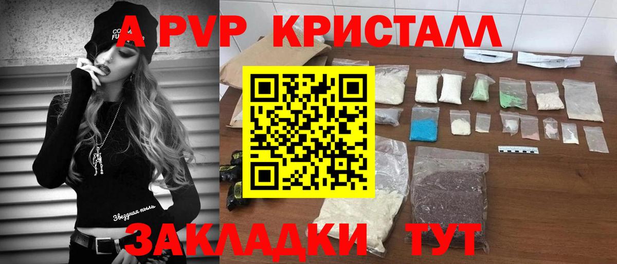 Михайловка  APVP СК  Вход с VPN  APVP СК 