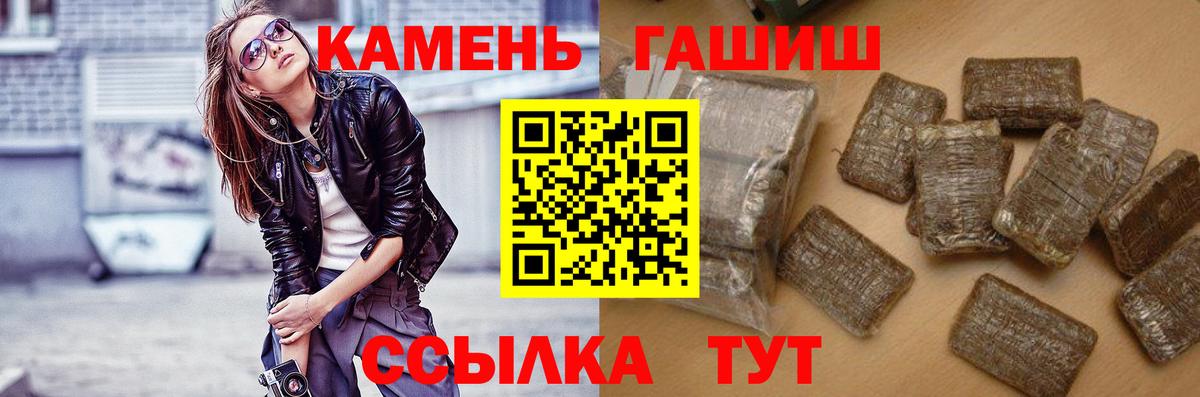 цена   ГАШ AMNESIA HAZE  Вход с VPN  Михайловка 