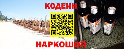 марки nbome Донской