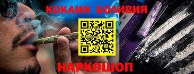 марки nbome Донской