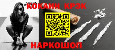 скорость Донецк