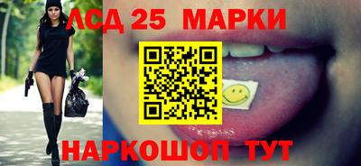 скорость Донецк