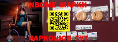 скорость Донецк