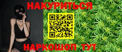 марки nbome Донской