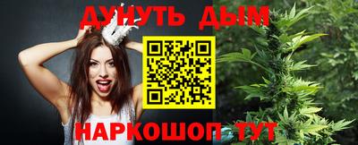 марки nbome Донской