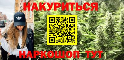 марки nbome Донской