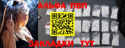 марки nbome Донской