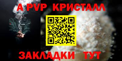 скорость Донецк