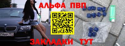 скорость Донецк