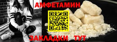 скорость Донецк
