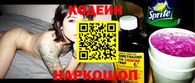 марки nbome Донской