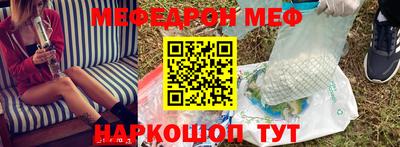 скорость Донецк