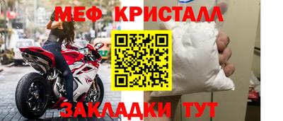 скорость Донецк