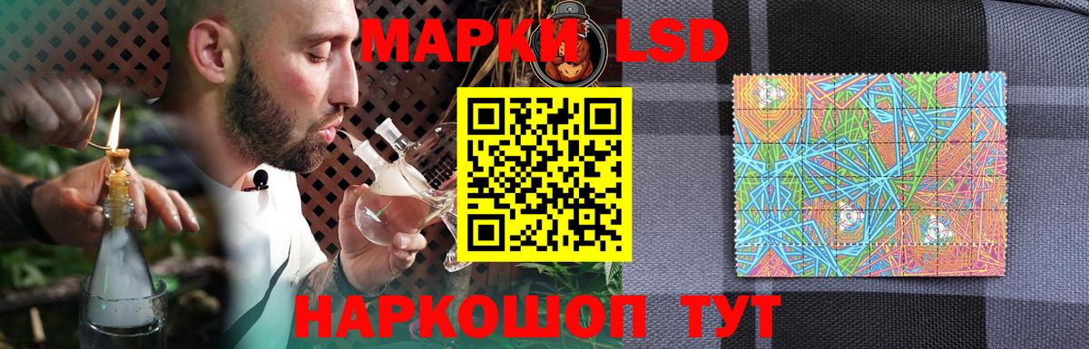 ЛСД экстази кислота Михайловка