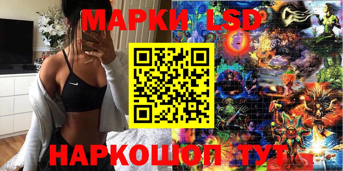 Наркотические марки 1,5мг  Вход с VPN  Михайловка 