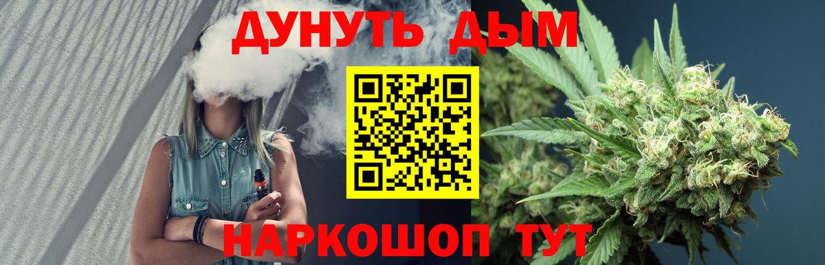 Каннабис план  Марихуана MAZAR  Михайловка  Вход с VPN  Марихуана тримм 